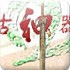 lol🎰赛🎸事赌注app官网lol赛事赌注app官网新版-v3.8.82